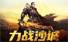 再次踏入传奇世界，体验无限的可能