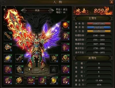 懂得经营，构建强大家族，传奇财团等你来打造